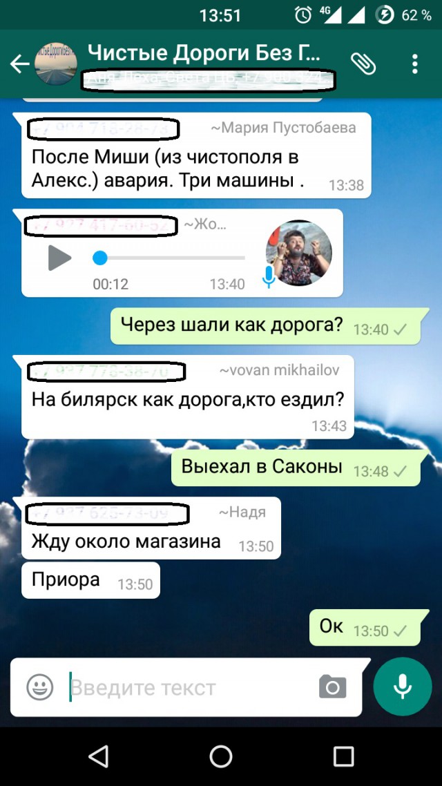 Авто-помощь