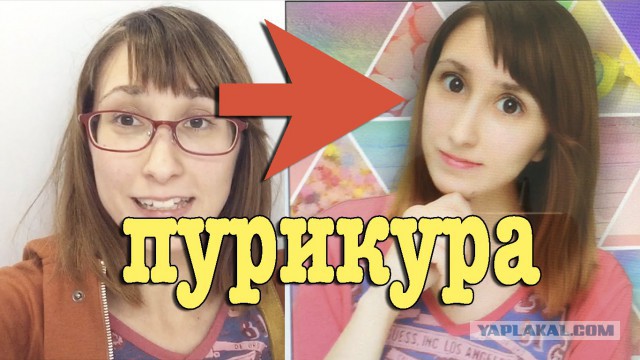 Два китайских «красавчика» и одна «красотка»