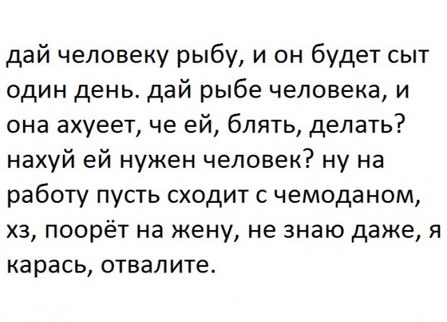 Наблюдения и записки сумасшедшего