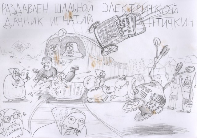 И вскричал Гиппопотам - Что за стыд, что за срам!
