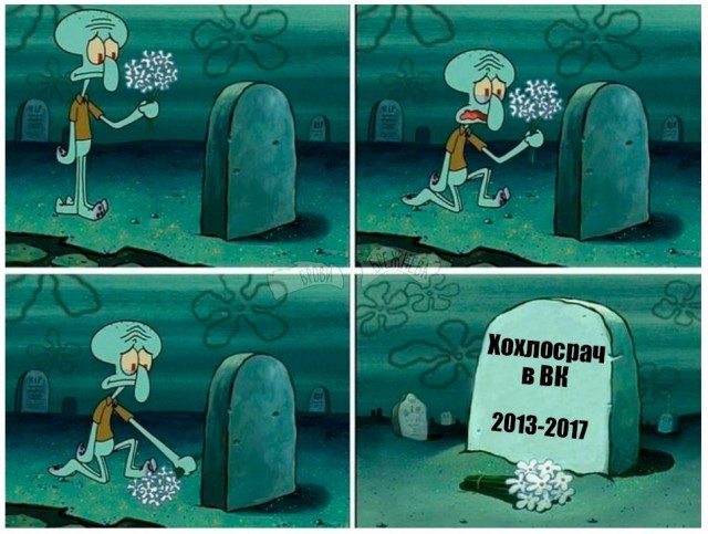 VK.com заблокирован