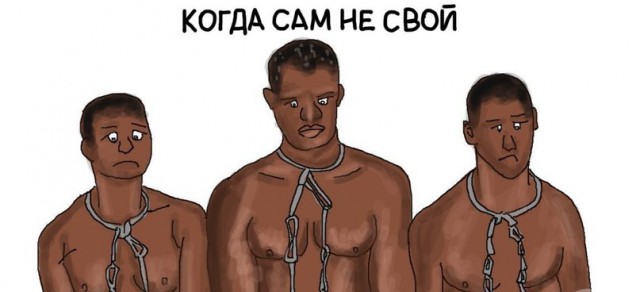 Не очень светлый и абсурдный юмор