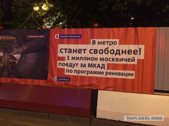 Москва. Баррикадная. Замена брусчатки на собянинскую плитку.