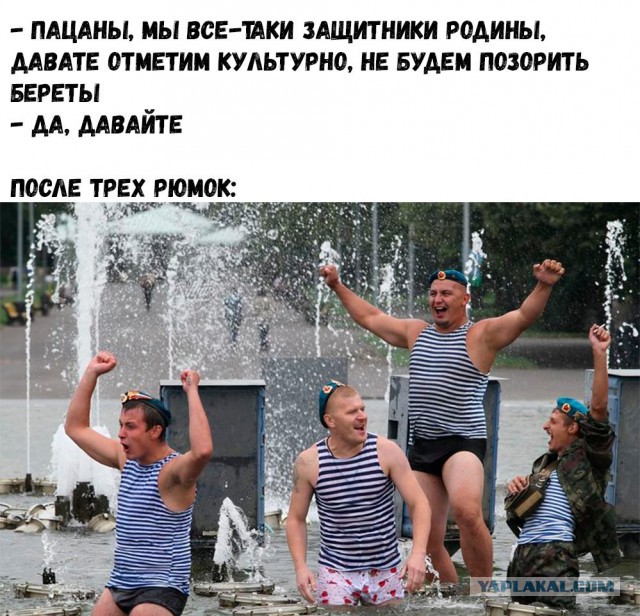 День ВДВ, это не праздник, это позор России.