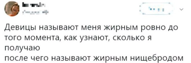 Аморальный и чёрный юмор к началу недели