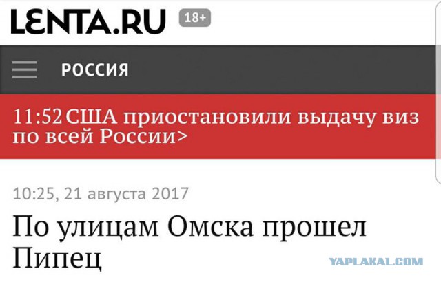 США приостанавливают выдачу неиммиграционных виз по всей России