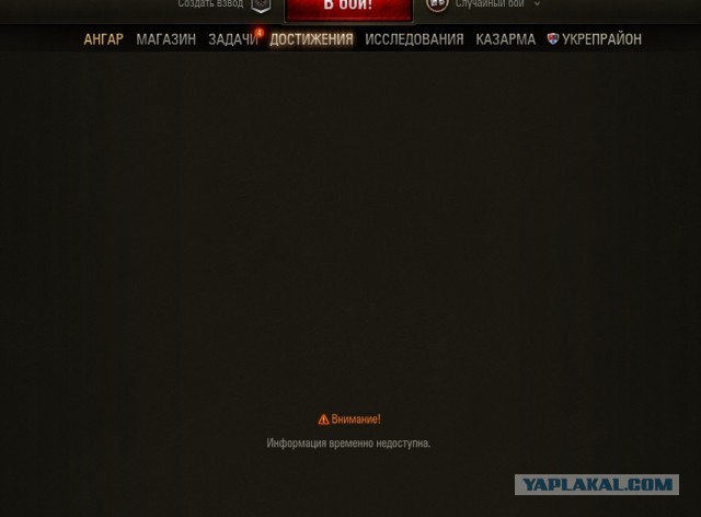 Wargaming 49