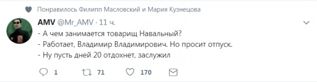 Смешные комментарии из социальных сетей 06.10.2017