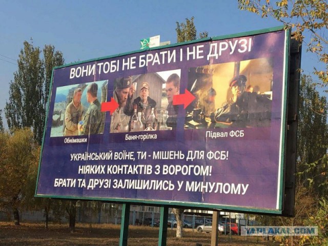 Шо Опять? Прямые трансляции майдана в Киеве