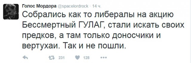 Сажали по доносу..