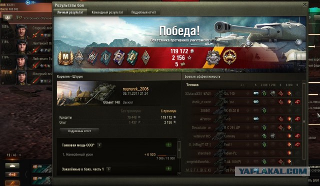 Wargaming 50! Пыщ пыщ, пробил! Урааа!