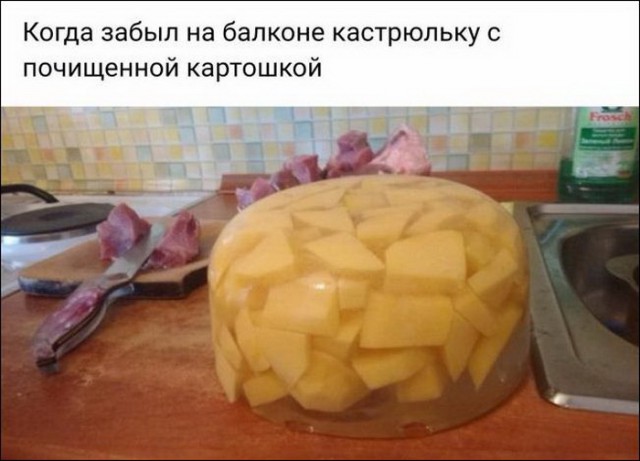 Подборка интересных и веселых картинок