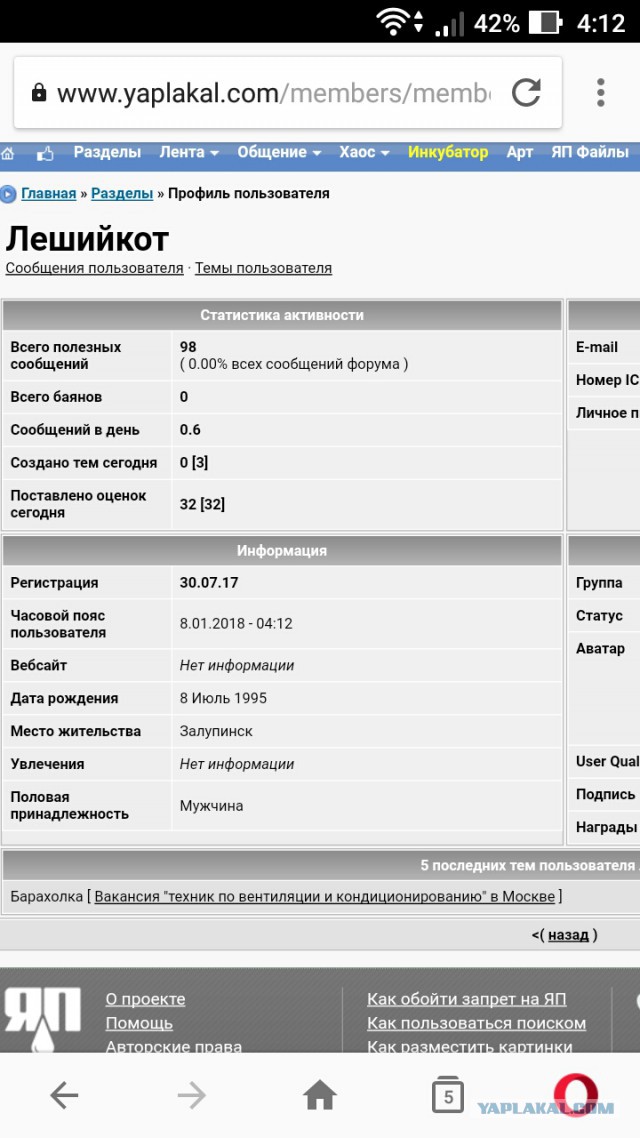 Продолжение истории о тройном убийстве в ст. Ладожской