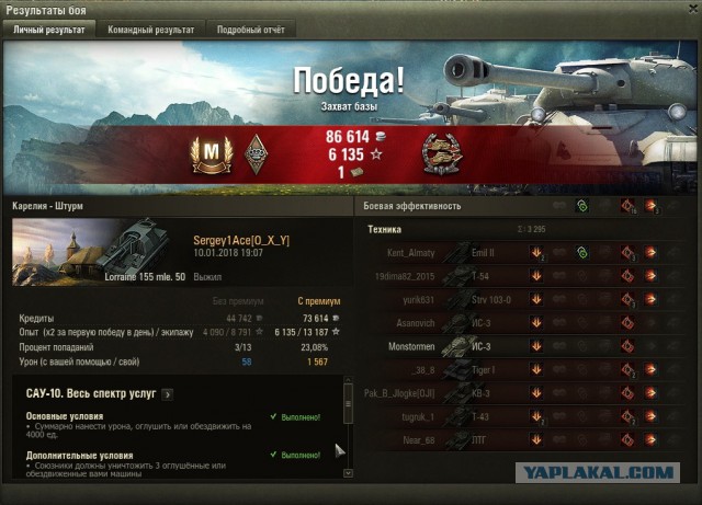 Wargaming 51