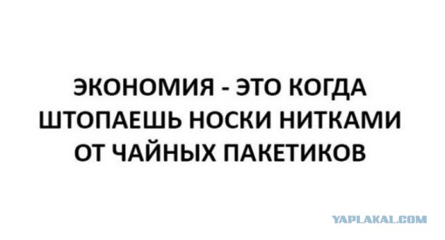8 миллиардеров, которые тратят на себя меньше, чем вы