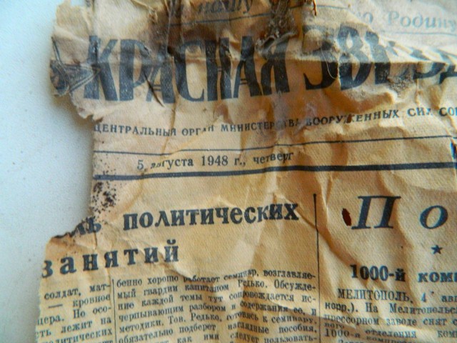 25 находок, из разряда "одна на миллион"