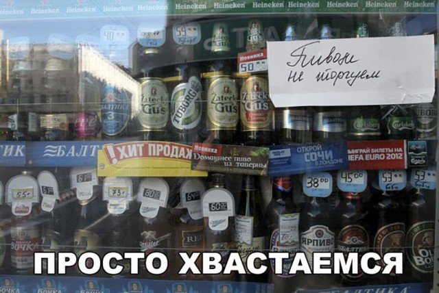Нестандартный юмор