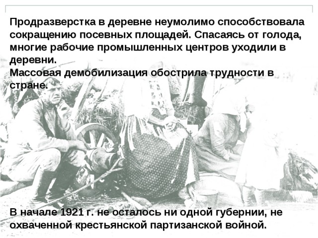 Перестройка системы: деньги возьмут у населения