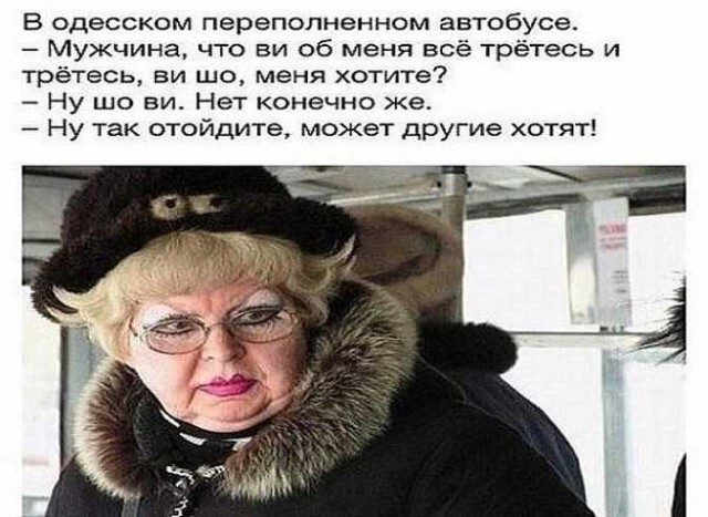 Вот почему я больше не уступаю женщинам место в транспорте