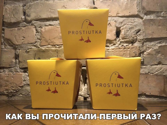 Нестандартный юмор