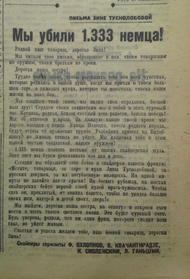 Милый мой, дорогой Иосиф!
