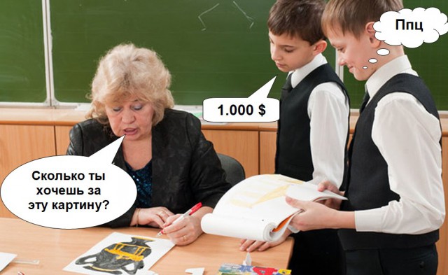 Не очень адекватный юмор