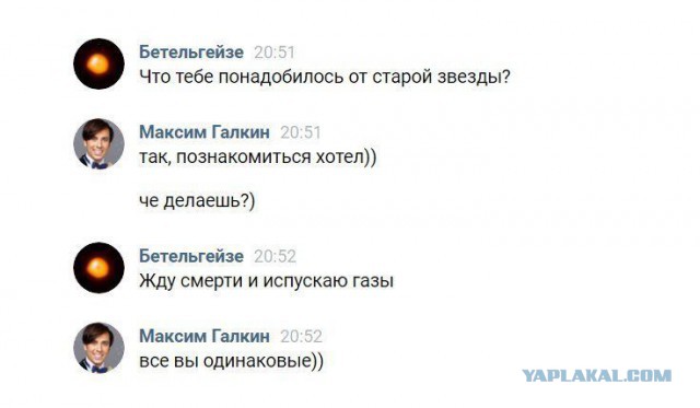 Нестандартный юмор