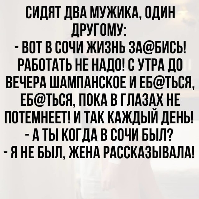 Смешные комментарии из социальных сетей 20.07.2018