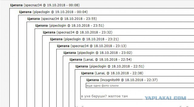 21 человек погибли и 50 пострадали в результате взрыва в колледже в Крыму