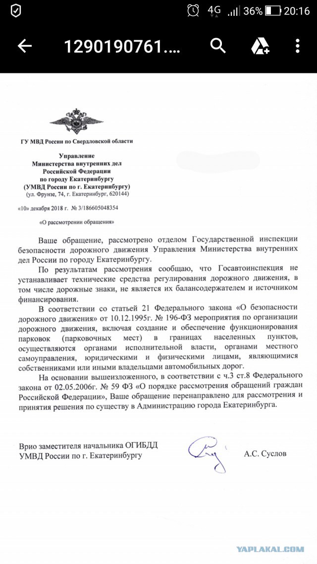 Глава ГИБДД рассказал о пересмотре скоростного режима и пороге +20 км/ч