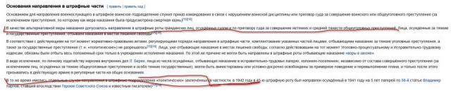 Москвич устроил погром в магазине из-за толстовки, оскорбляющей генералиссимуса