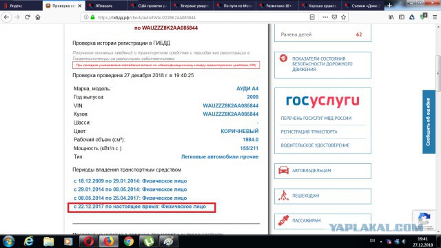 По пути из Москвы в Тулу пропала девушка