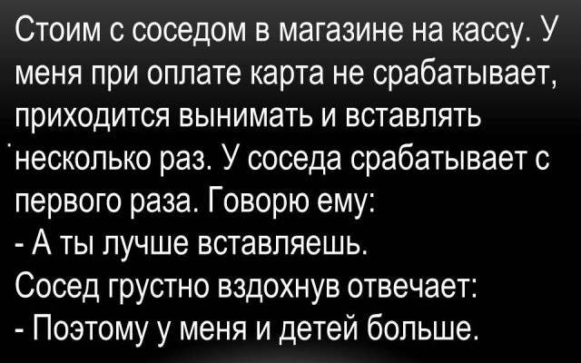 Не очень адекватный юмор
