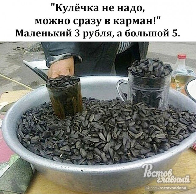 Десятилетие, которого словно не было. Россия в нулевые годы.