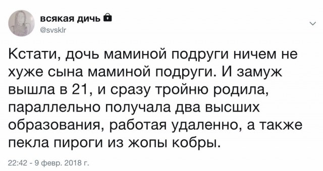 Картинки с надписями, соц-сети и анекдоты