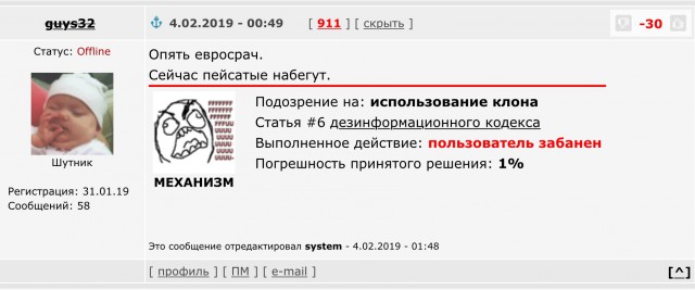 Трамп допустил ввод войск в Венесуэлу