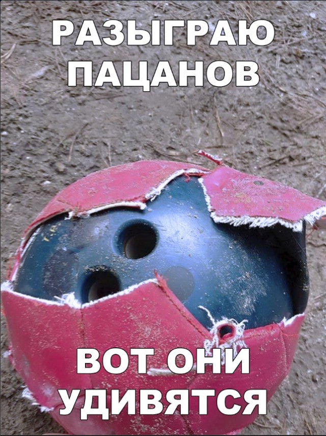 Нестандартный юмор