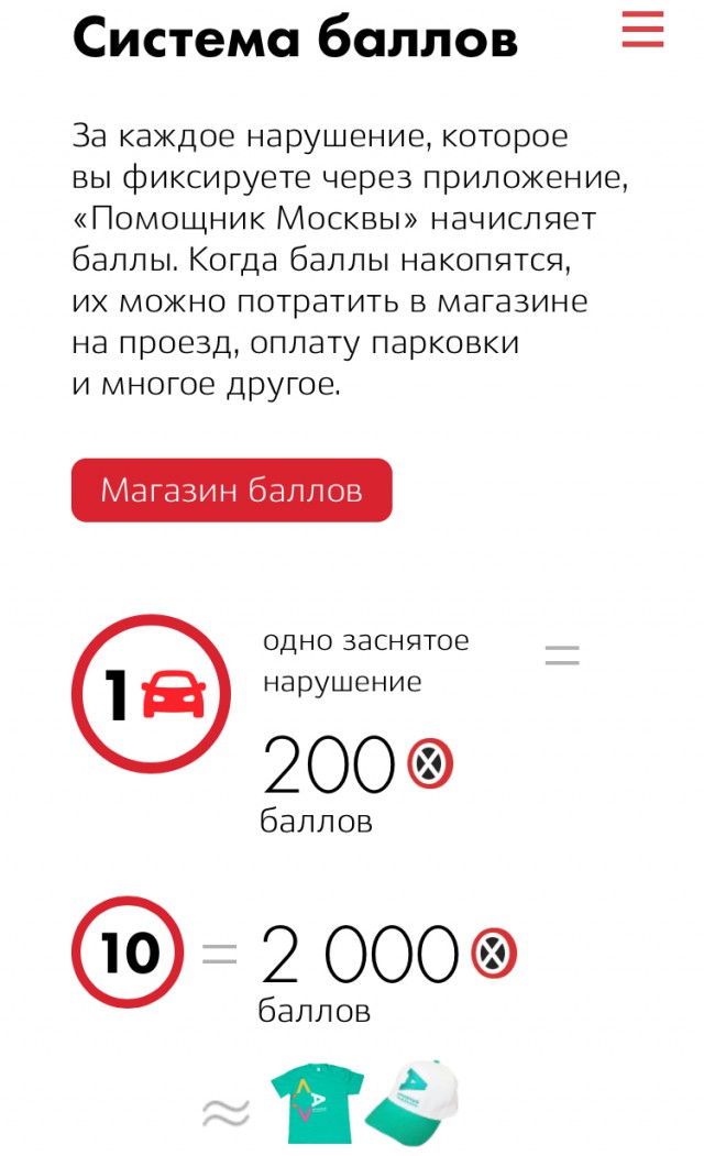 Любишь парковаться в неположенном месте - люби и штрафы платить