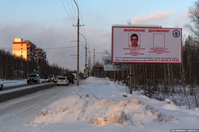 Мирный: город на краю пропасти