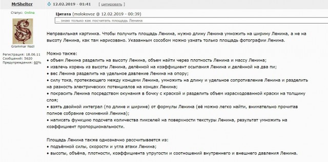 Один лишь дедушка Ленин хороший был вождь!