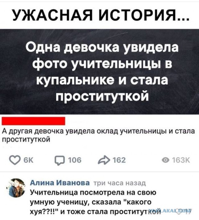 Эх, перипетии...