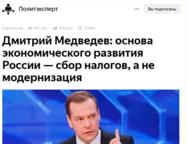 В Пермь приехал Медведев со своими друзьями (снайперами), которых местные жители насчитали аж семь