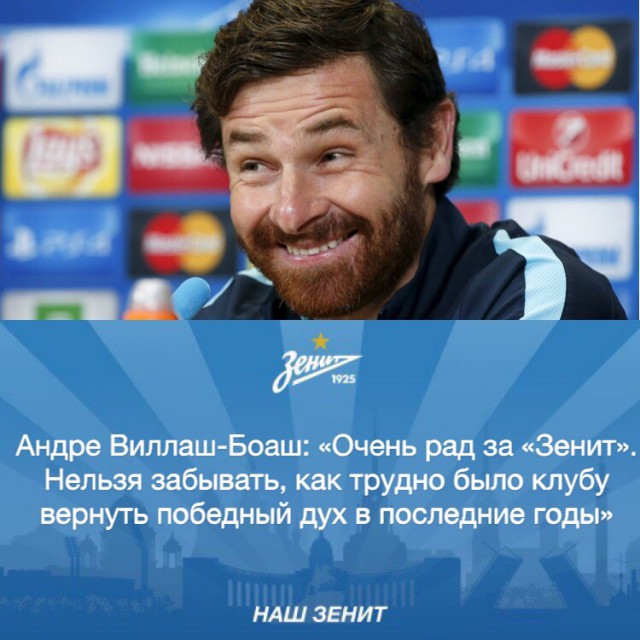 Чемпионат России по футболу 2018-2019( часть X)