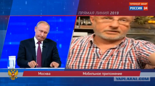 Гоблин предложил уголовку за фейки на прямой линии с Путиным