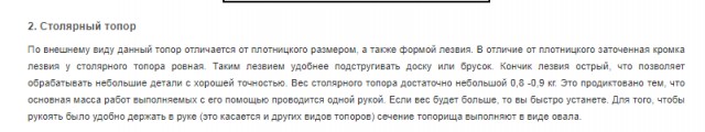 "А ты обрезанный?" Байка от Михаила Светина