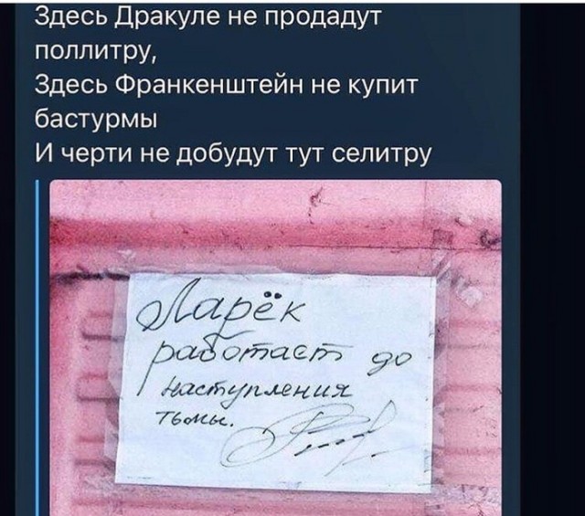 Картинки с надписями, истории и анекдоты 18.10.19