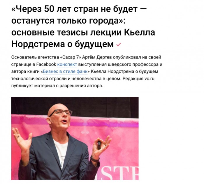 Поздравление С новым годом с дальнего востока