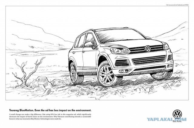 Лучшая печатная реклама