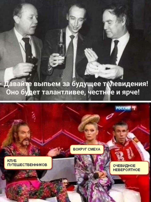 Разнокартинок псто 09.02.20