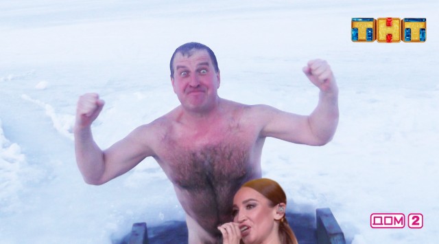 Голый морж